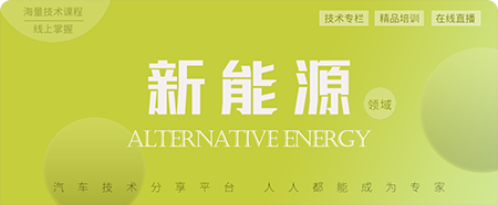 汽48V、動力電池BMS、新能源標定、快速充電、電驅動、電機等