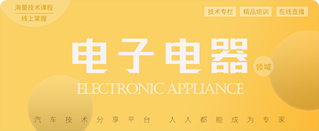 線束、功能安全、網絡安全、autosar、智能座艙HMI、智能駕駛等